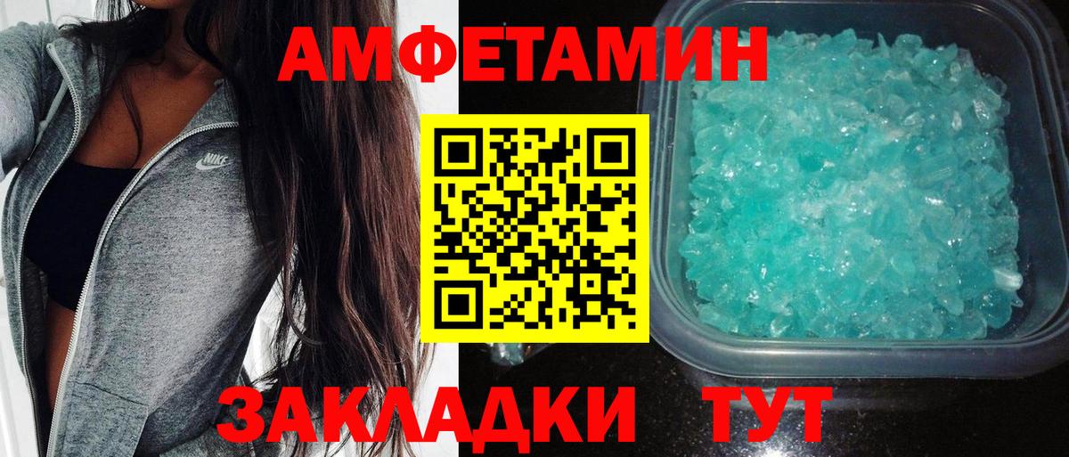 omg вход  Амфетамин  Димитровград  Вход с VPN  АМФЕТАМИН Premium 