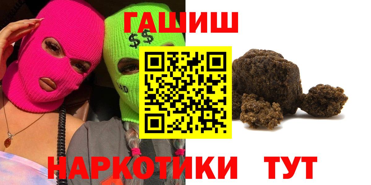 ГАШ убойный Димитровград