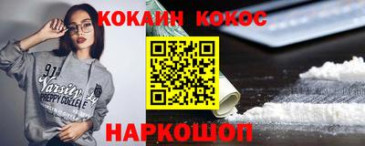 хмурый Ливны