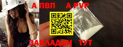 apvp Лесосибирск