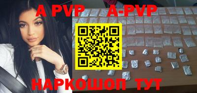 apvp Лесосибирск
