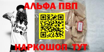 apvp Лесосибирск