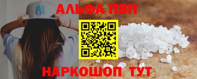 Альфа ПВП Ликино-Дулёво