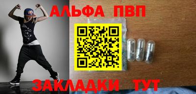 apvp Лесосибирск