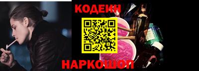 хмурый Ливны