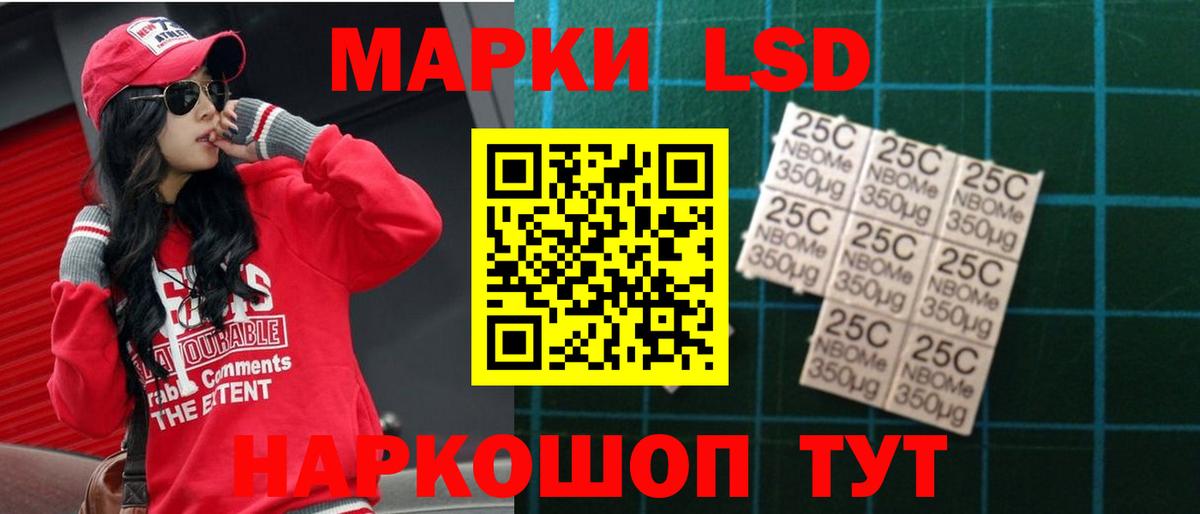 LSD-25 экстази кислота Димитровград