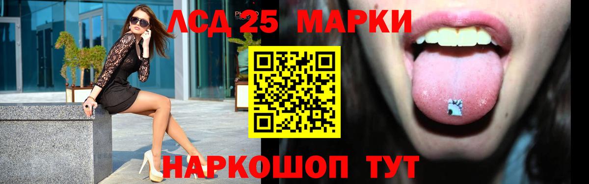 Димитровград  LSD-25 экстази кислота  Вход с VPN 