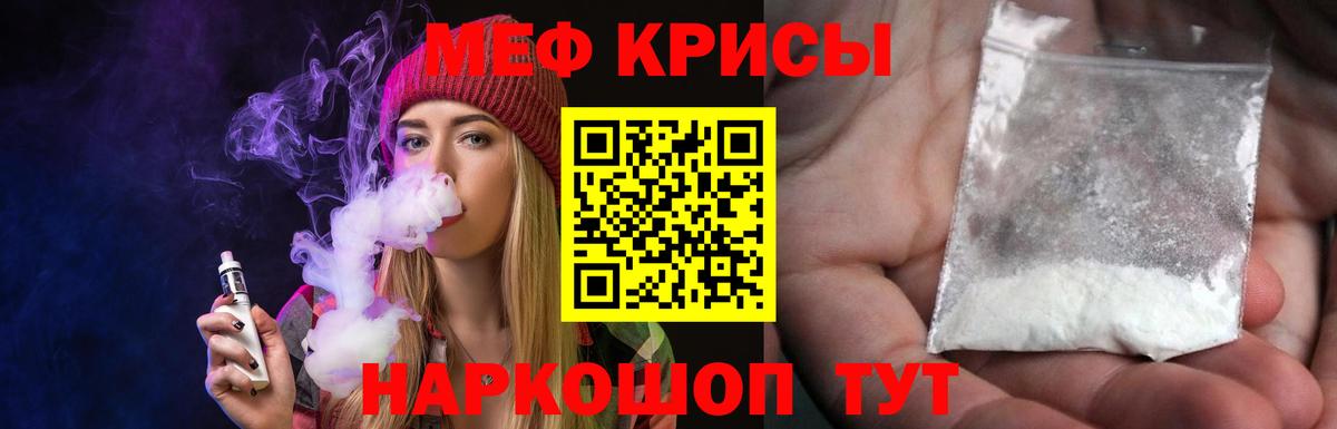 Меф мука Димитровград