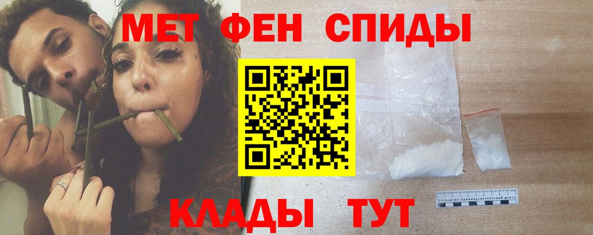 Димитровград  Метамфетамин  Вход с VPN  Первитин Methamphetamine 
