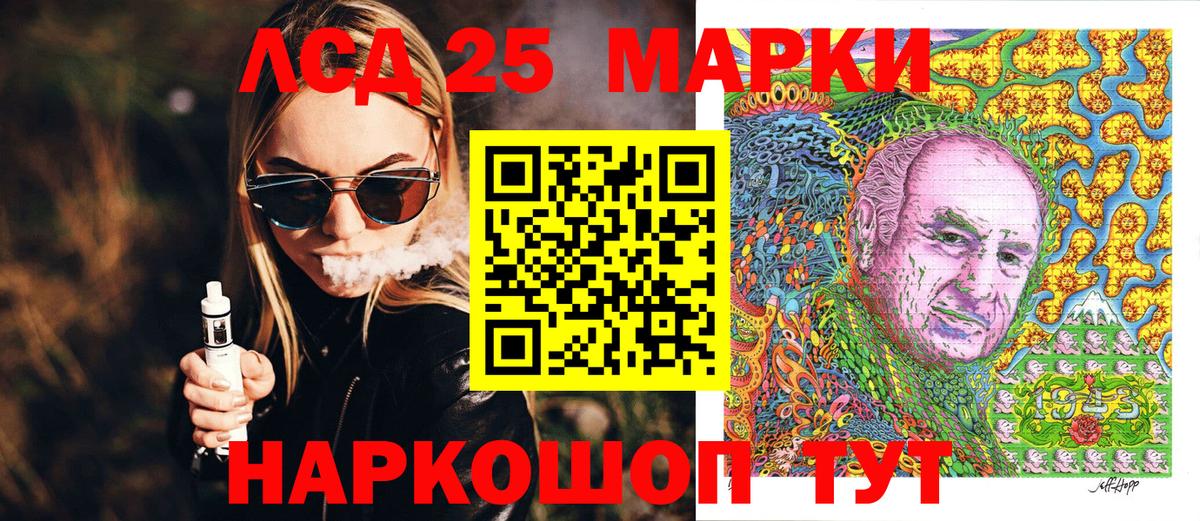 Марки NBOMe 1,5мг Димитровград