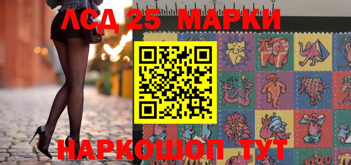 Марки NBOMe 1,8мг  Вход с VPN  Димитровград 