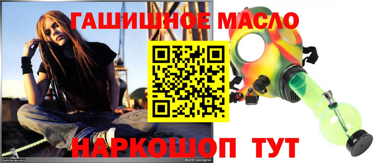 ТГК Wax Димитровград