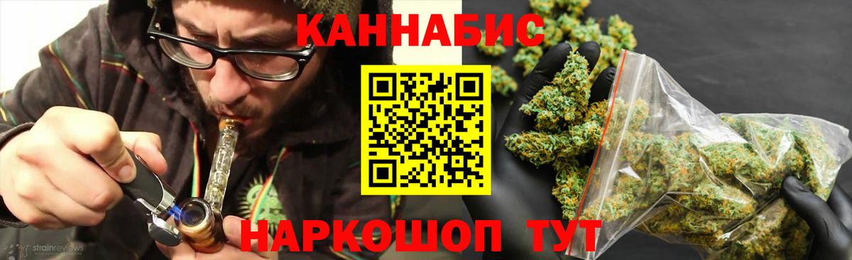 Канабис THC 21%  Каннабис планчик  Димитровград  МАРИХУАНА ГИДРОПОН  Вход с VPN 